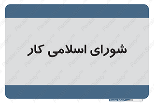 together , diet , moot , جمع , گروه , 