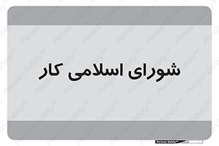 together , diet , moot , جمع , گروه , 
