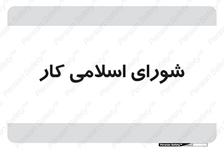 together , diet , moot , جمع , گروه , 