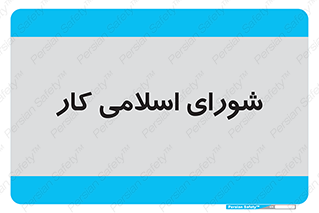 together , diet , moot , جمع , گروه , 