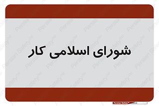 together , diet , moot , جمع , گروه , 
