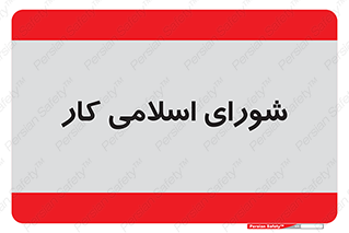 together , diet , moot , جمع , گروه , 