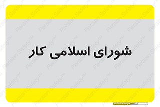 together , diet , moot , جمع , گروه , 