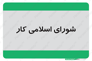 together , diet , moot , جمع , گروه , 