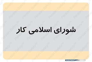 together , diet , moot , جمع , گروه , 