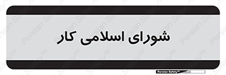 together , diet , moot , جمع , گروه , 