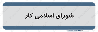 together , diet , moot , جمع , گروه , 