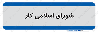 together , diet , moot , جمع , گروه , 