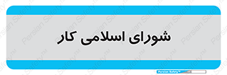 together , diet , moot , جمع , گروه , 