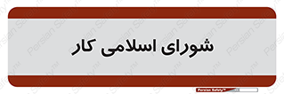 together , diet , moot , جمع , گروه , 