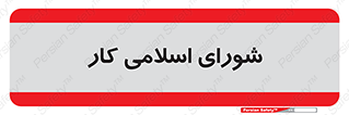 together , diet , moot , جمع , گروه , 