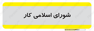 together , diet , moot , جمع , گروه , 