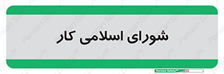 together , diet , moot , جمع , گروه , 