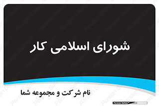 together , diet , moot , جمع , گروه , 