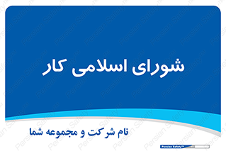 together , diet , moot , جمع , گروه , 