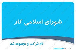 together , diet , moot , جمع , گروه , 