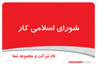 together , diet , moot , جمع , گروه , 