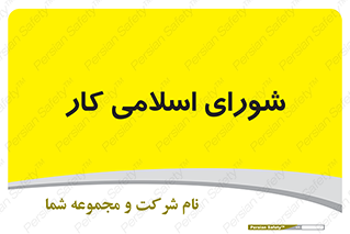 together , diet , moot , جمع , گروه , 