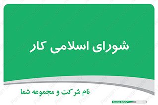 together , diet , moot , جمع , گروه , 