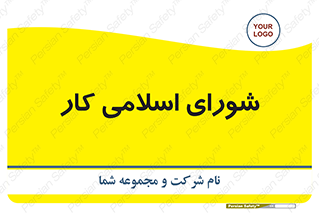 together , diet , moot , جمع , گروه , 