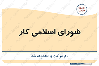 together , diet , moot , جمع , گروه , 