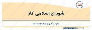 together , diet , moot , جمع , گروه , 