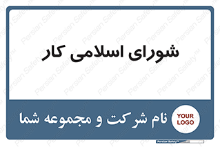 together , diet , moot , جمع , گروه , 