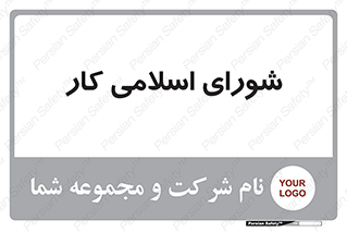 together , diet , moot , جمع , گروه , 