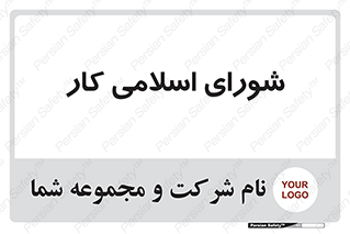 together , diet , moot , جمع , گروه , 