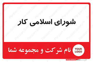 together , diet , moot , جمع , گروه , 