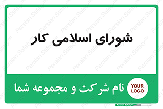 together , diet , moot , جمع , گروه , 