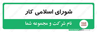 together , diet , moot , جمع , گروه , 