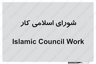 together , diet , moot , جمع , گروه , 