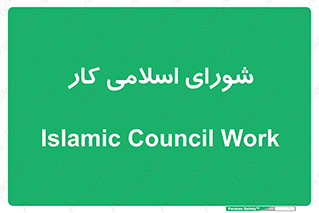 together , diet , moot , جمع , گروه , 