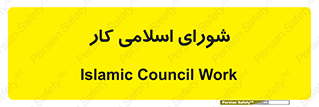 together , diet , moot , جمع , گروه , 