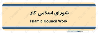 together , diet , moot , جمع , گروه , 
