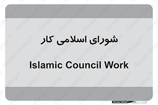 together , diet , moot , جمع , گروه , 