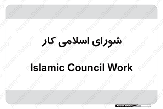 together , diet , moot , جمع , گروه , 