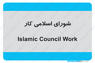 together , diet , moot , جمع , گروه , 