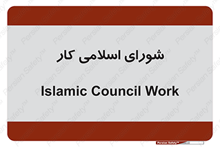 together , diet , moot , جمع , گروه , 