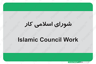 together , diet , moot , جمع , گروه , 