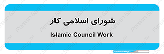 together , diet , moot , جمع , گروه , 