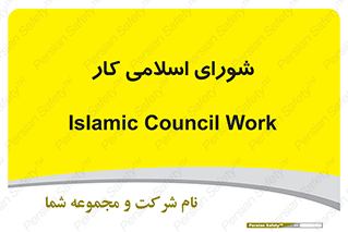together , diet , moot , جمع , گروه , 