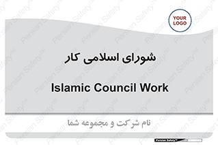 together , diet , moot , جمع , گروه , 