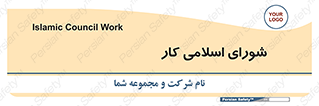 together , diet , moot , جمع , گروه , 