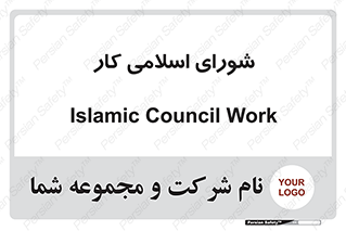 together , diet , moot , جمع , گروه , 