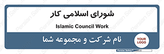 together , diet , moot , جمع , گروه , 
