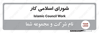 together , diet , moot , جمع , گروه , 