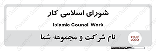 together , diet , moot , جمع , گروه , 