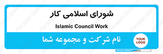 together , diet , moot , جمع , گروه , 